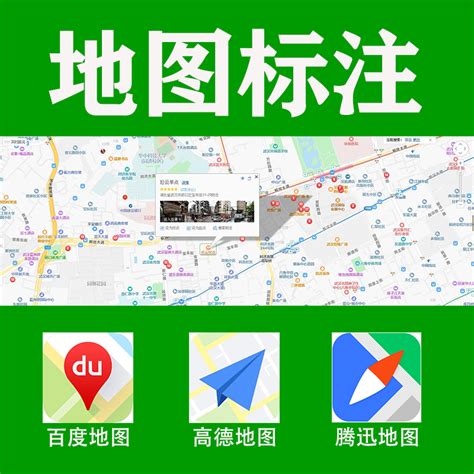 公司位置|百度地图